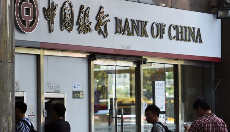 Bank of China offers $300 million loan to Sri Lanka