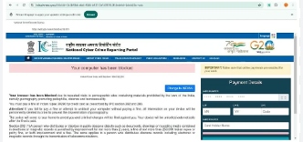 CPD Case File #23-5409 — obtained exclusively by NewsBreak from incident records
